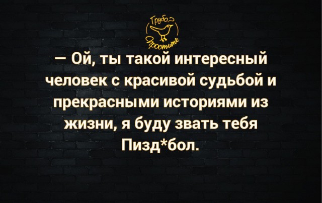 Среда пришла - неделя прошла, дорогие деграданты