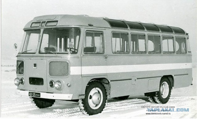 Советские автобусы