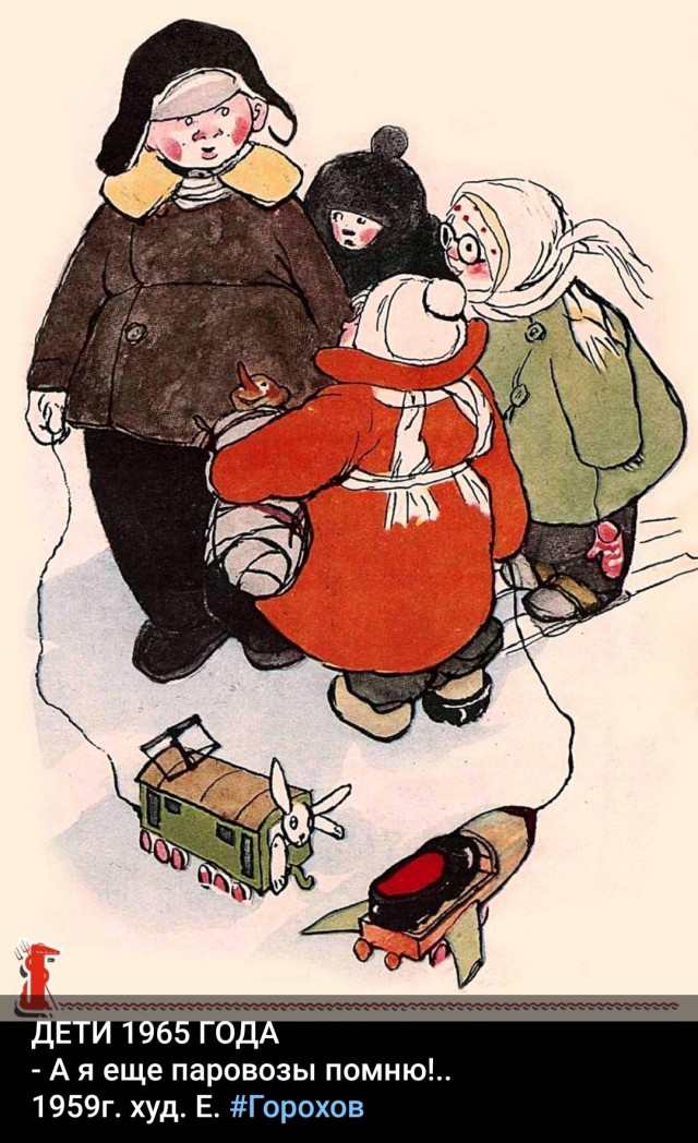 Встретились как-то тепловоз, паровоз и...⁠⁠