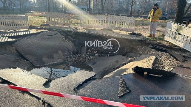 Затопило **ном