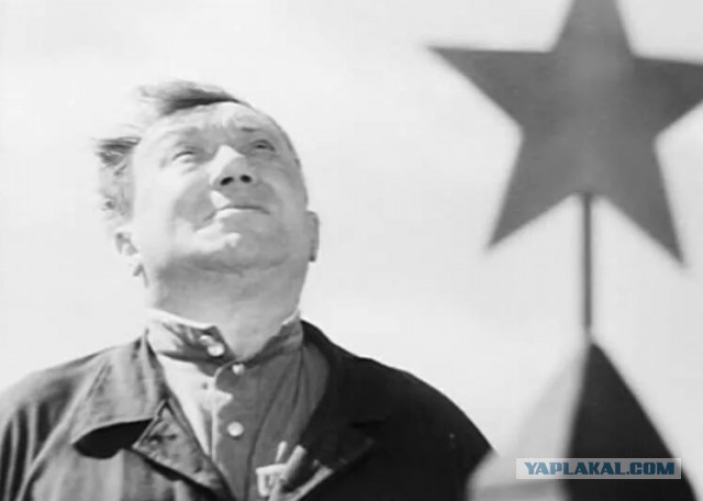 80 лет назад