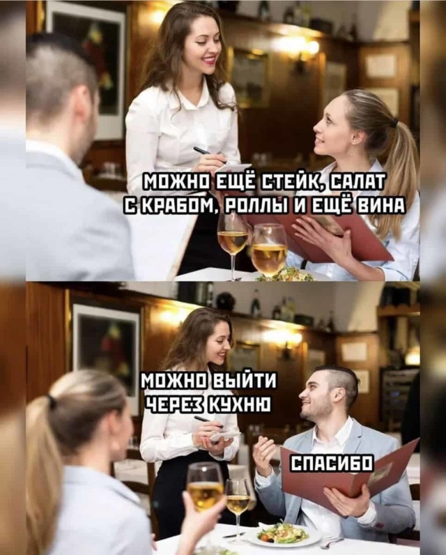 "Думаю ща обрублю мужику яйца"