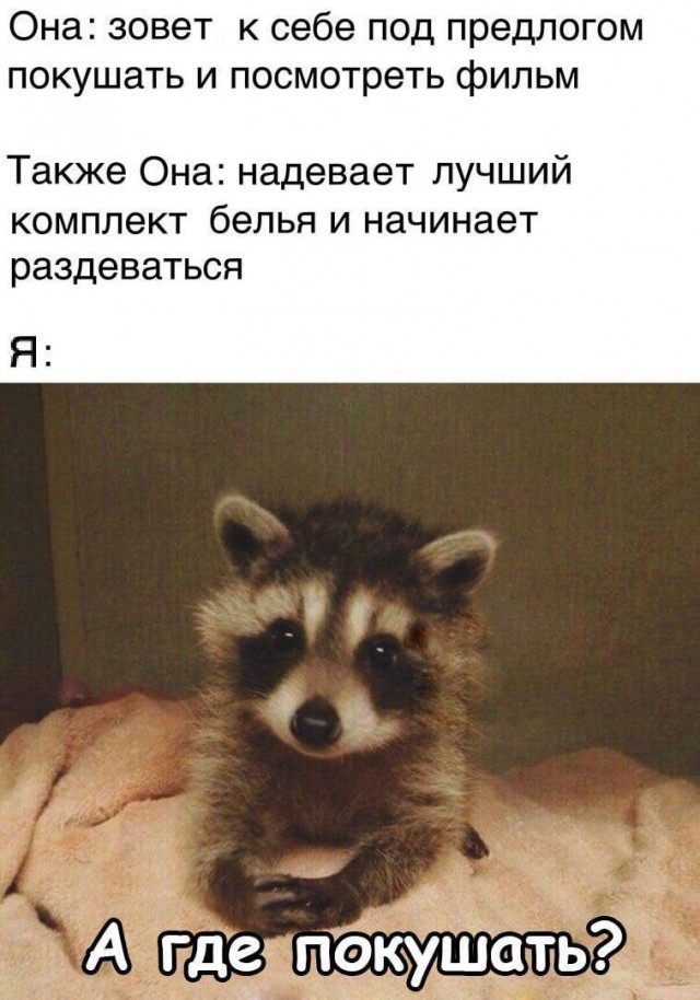 Немного про "это"