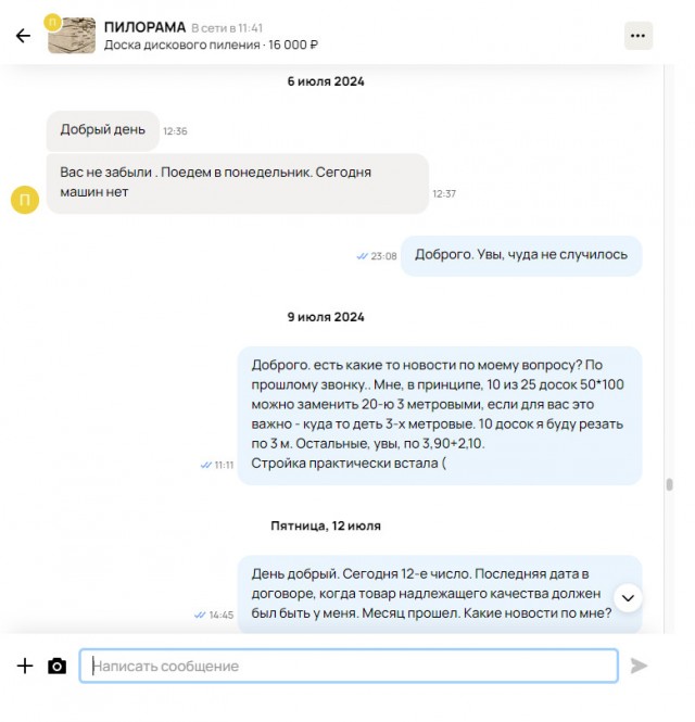 Вот что отзыв животворящий делает! ©
