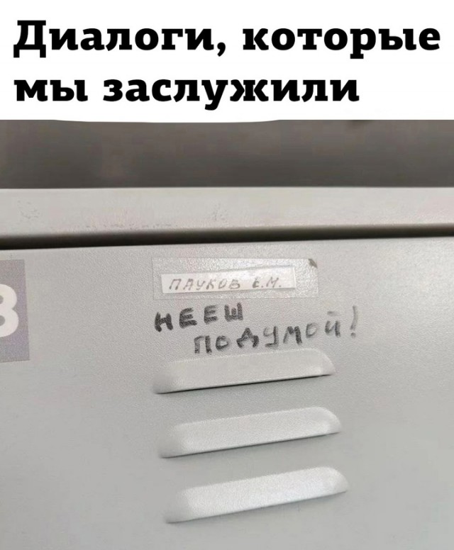 Веселые картинки к понедельнику (29.07)
