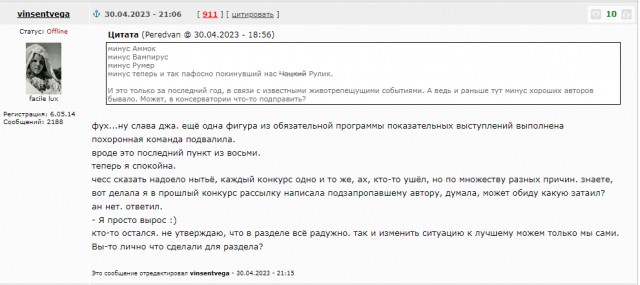 «Как я про… лето». Читаем рассказы