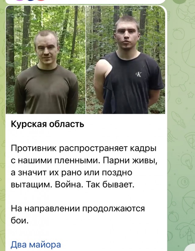 ВСУ пытались прорваться на территорию Курской области
