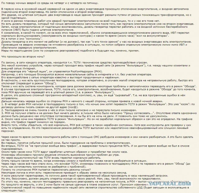 А может и пригодится кому