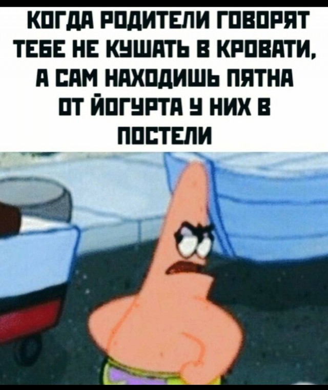 Отряд быстрого деградирования