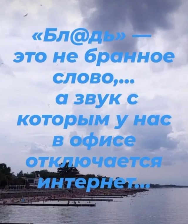 Завалялось тут случайно немного забавных картинок