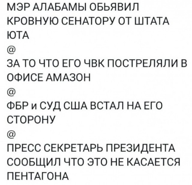Трамп выступил за смертную казнь для мигрантов за убийство граждан США