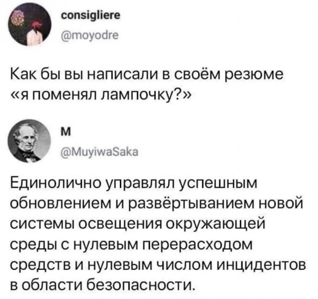 Завалялось тут случайно немного забавных картинок