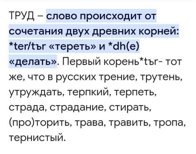 Картинки и буквы 06.12.24