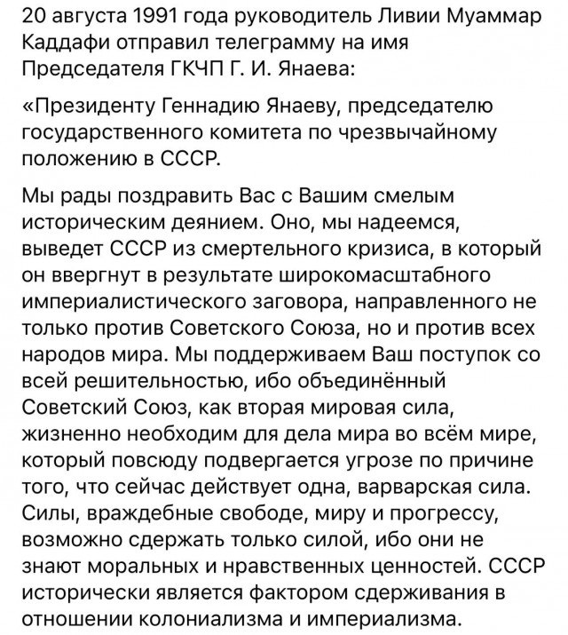 Фотографии из прошлого нашей страны – 85