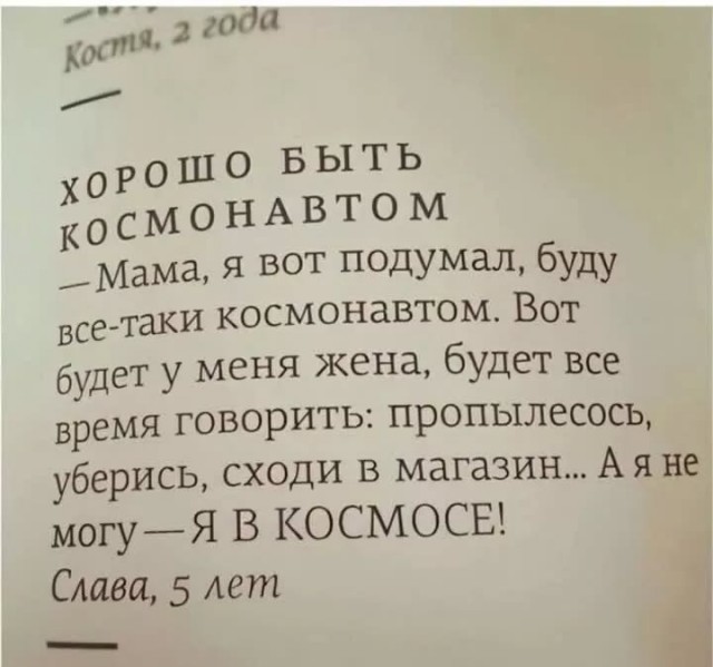 Завалялось тут случайно немного забавных картинок