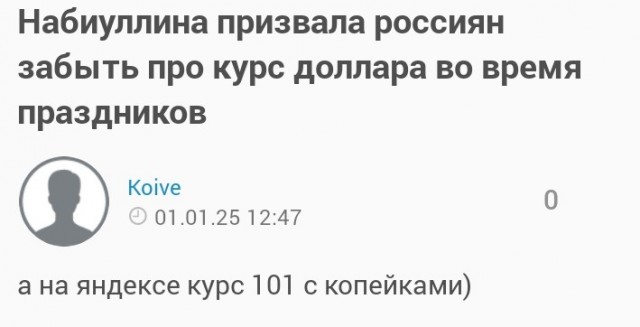 Бросил пить и разбогател в тюрьме. Как живёт в колонии Михаил Ефремов, у которого есть проблемы со здоровьем