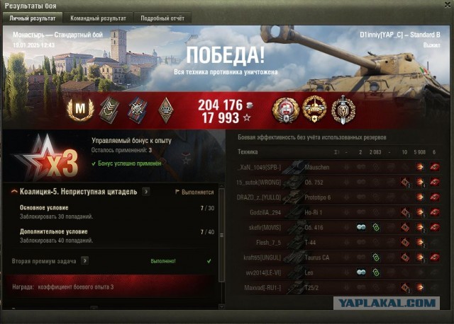 Wargaming 62