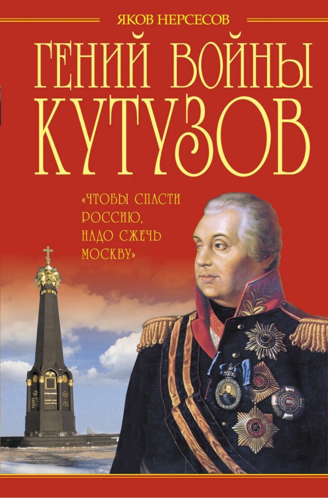 Аморальный поступок