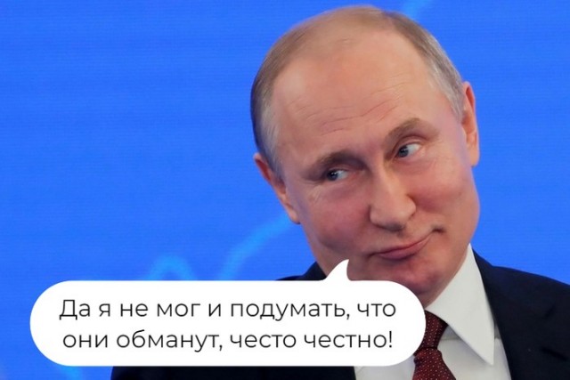 Дональд Трамп провёл телефонный разговор с Владимиром Путиным