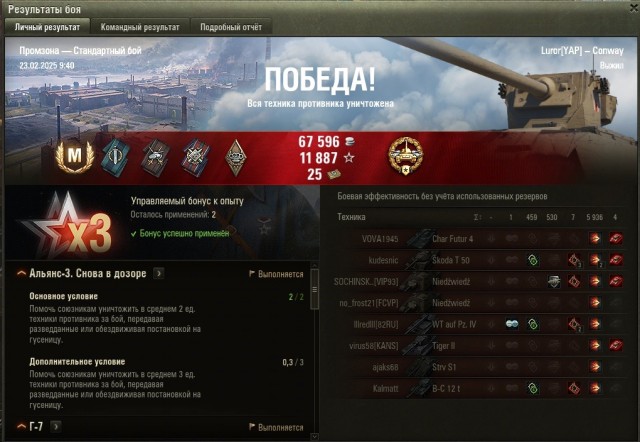 Wargaming 62