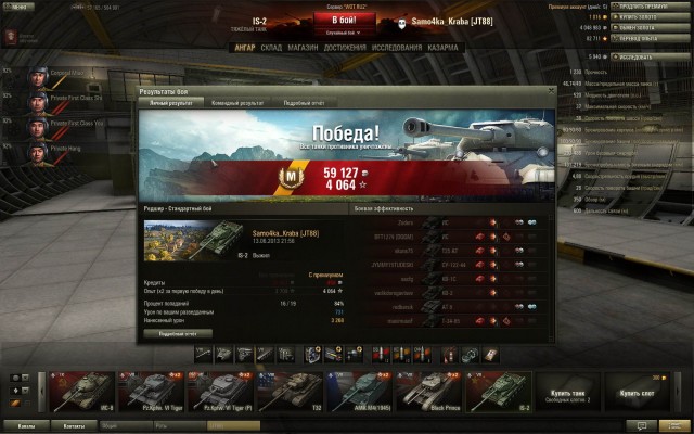 Wargaming 5