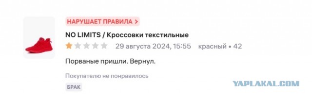 Прекрасно провел вечер