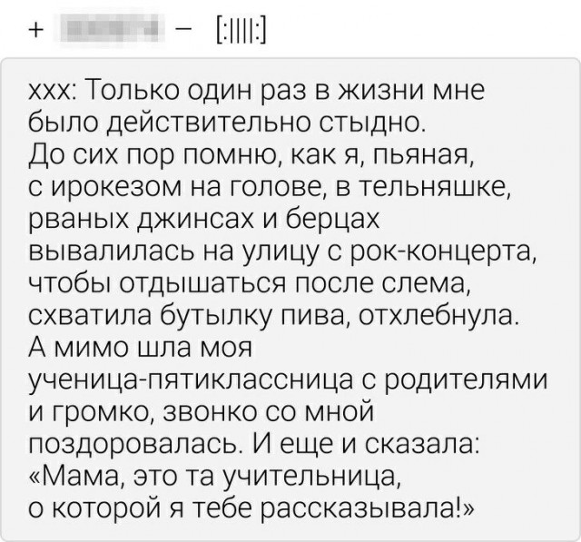 Никаких купальников