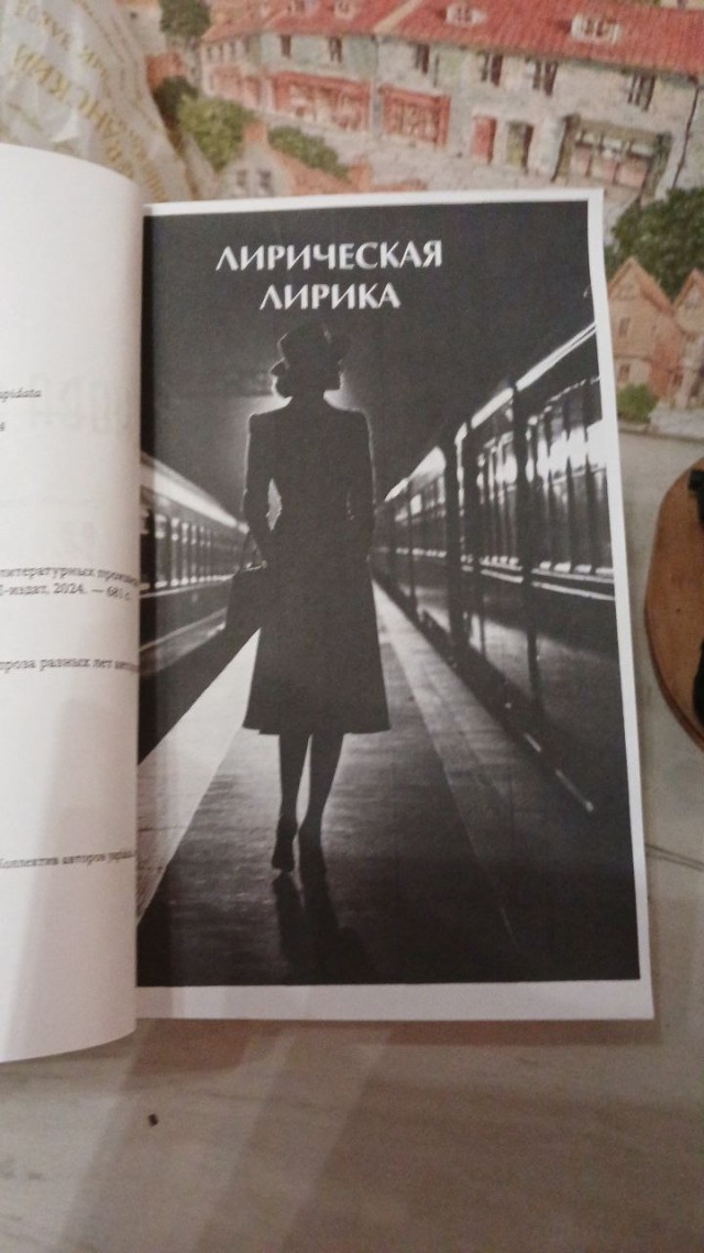 Снова смеркалось - начинаем рассылку.