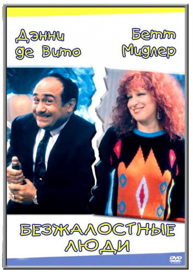 Хорошее кино на вечер