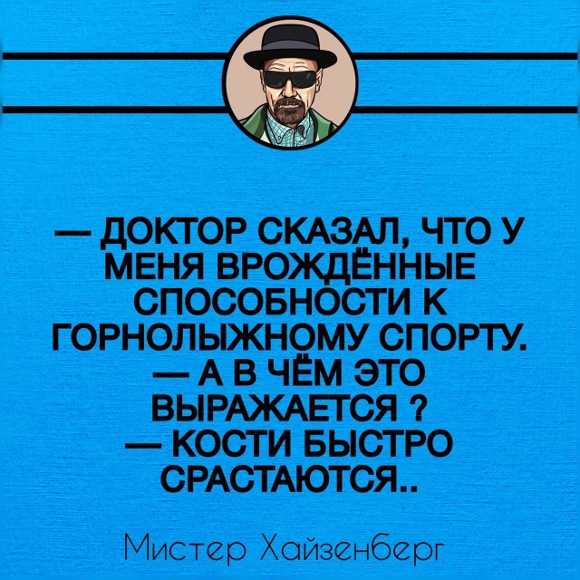 80 баянов из вацапов