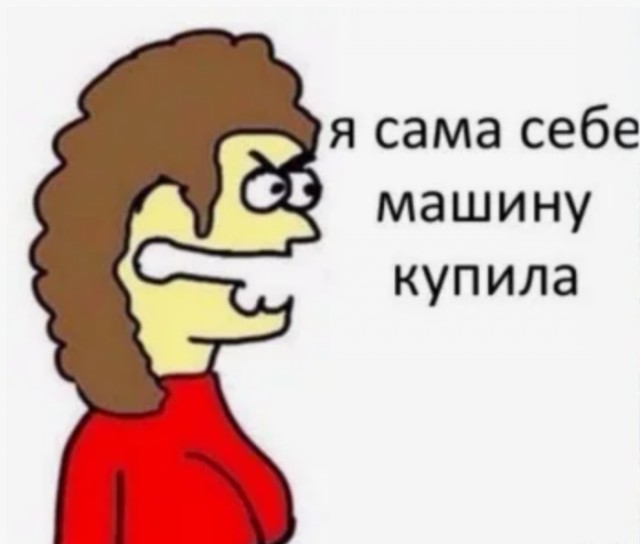 Талантливая бизнесвумен, все сама