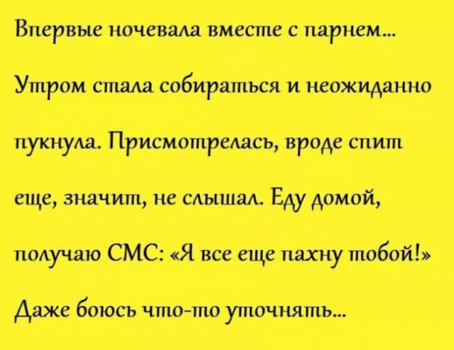 Весёлый полтишок 14.05.25.