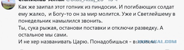 Трамп угрожает поддержать новые антироссийские санкции если в сегодняшнем разговоре с Путиным «Россия не пойдет на уступки»