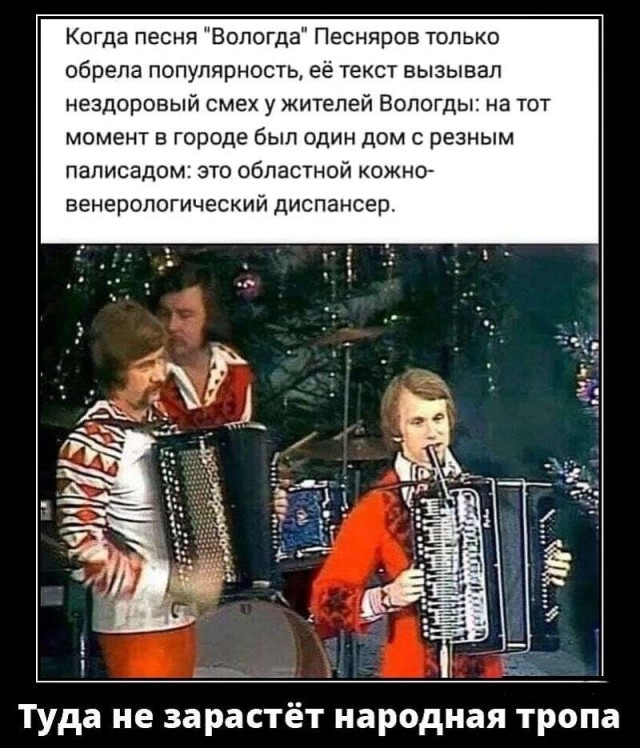 Так себе картинки 13.06.25