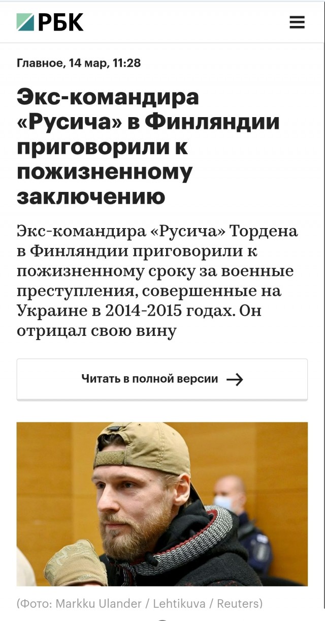 Страны Балтии, Северной Европы и Польша предложили закрыть Шенген для воевавших на Украине россиян.