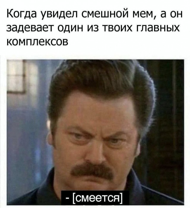 Продолжал терпеливо сохранять мемы