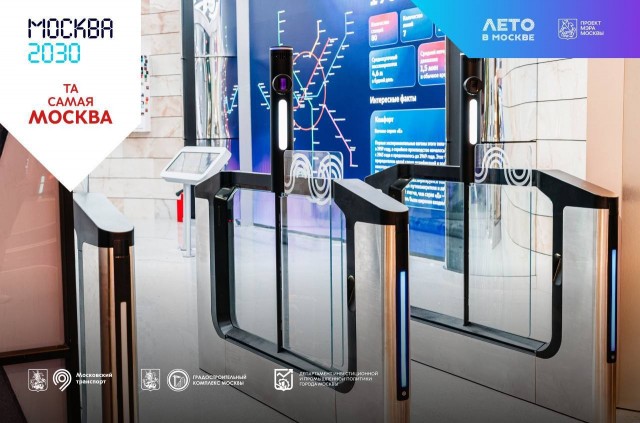 В Москве показали турникеты метро нового поколения