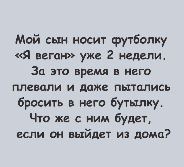Так себе картинки 18.08.25