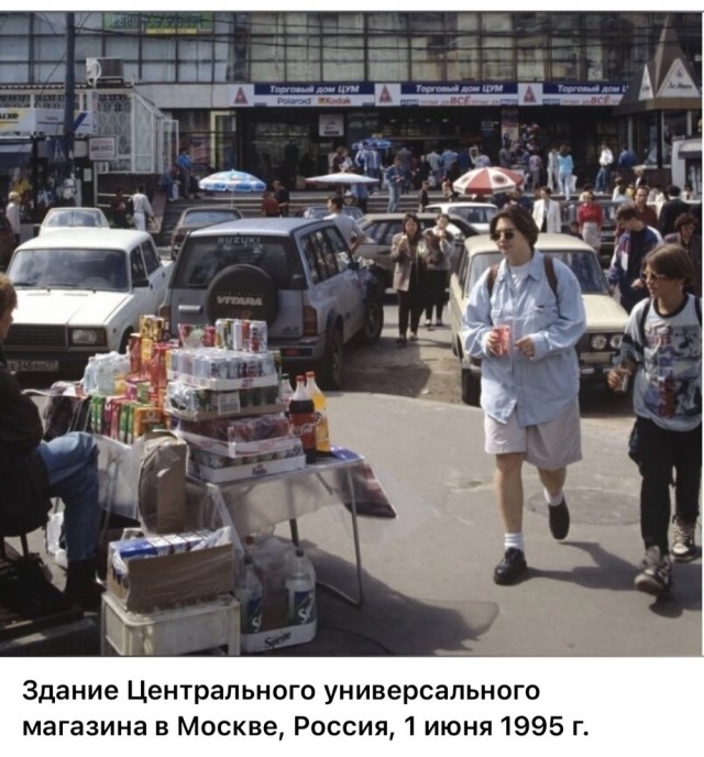 Интересные фотографии 1990 -х 31.08.25