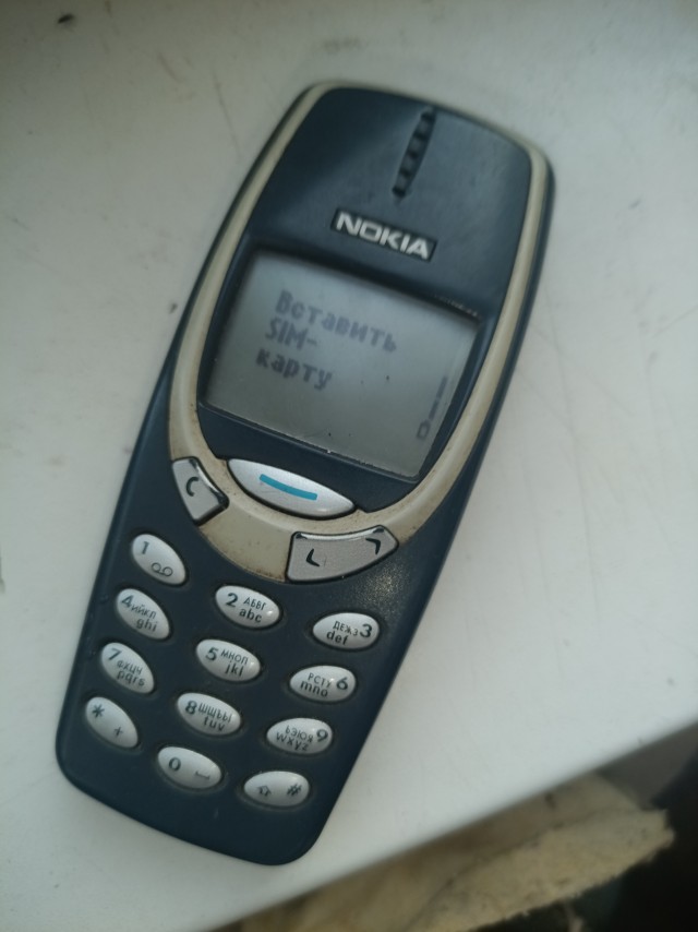 Поздравим юбиляра!