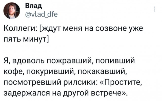 Октябрь, день десятый …
