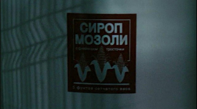 Смотрел сейчас фильм «День Независимости» 1996 года