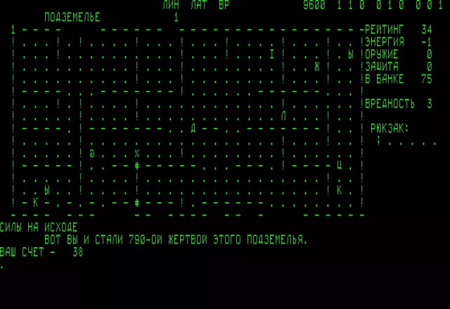 Игры 90-х