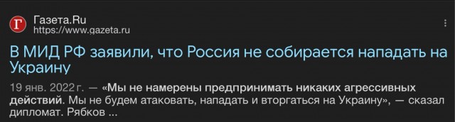 В Госдуме опровергли новость о возможном отключении России от мировой сети