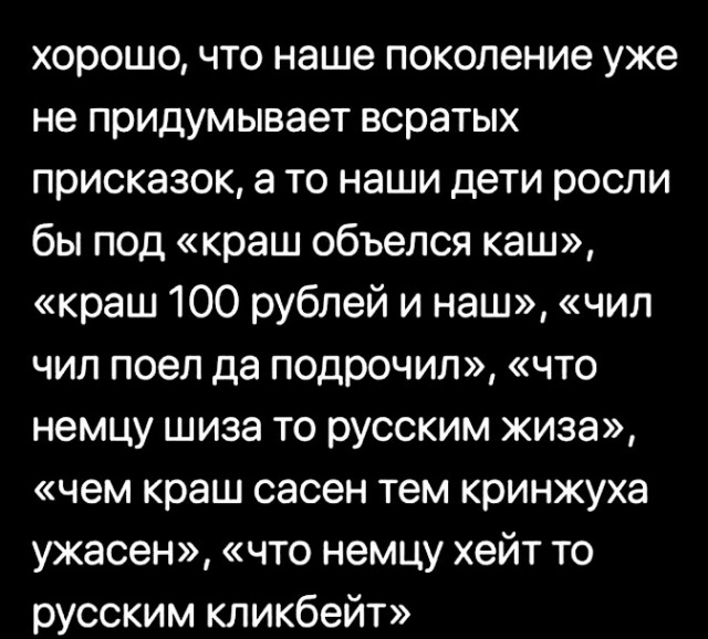 С понедельником …