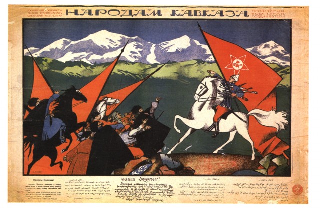 Ельцинские реформы - 1992 год
