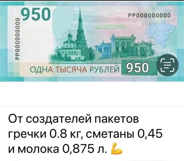 Продукты будут уменьшаться до тех пор, пока не исчезнут