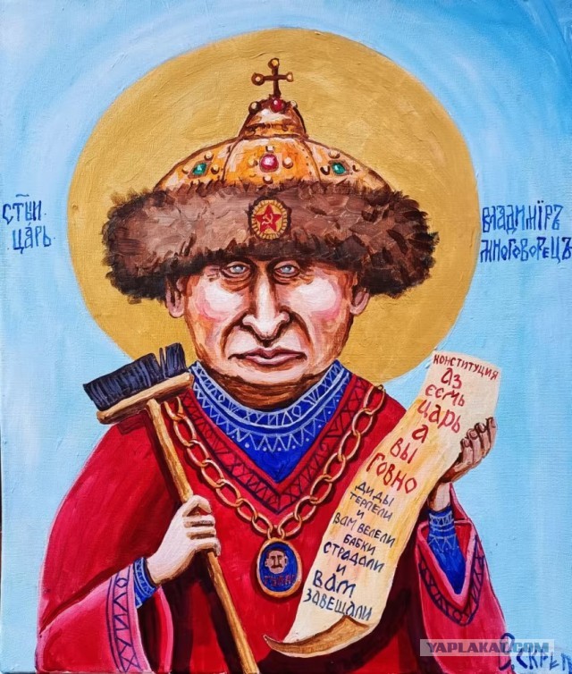 Главой Фонда развития ИНТЦ «Долина Менделеева» назначена Ксения Шойгу