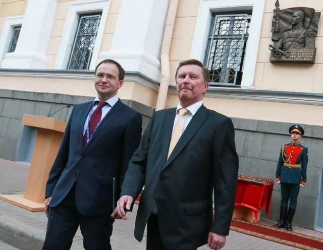 Освободил…от должности