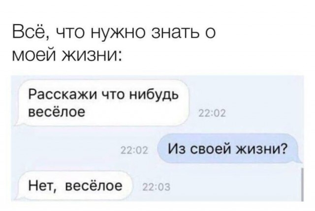Назовете слово целиком?